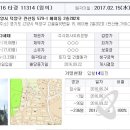 고골길 83번길 1 이미지