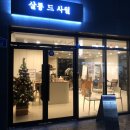 사월헤어 - 남동구 구월로131번길 58 | 사월헤어