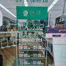 수원-0088 네이버블로그
