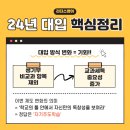 입시·교과학원 이미지