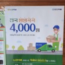 진주축산농협한우프라자 이미지