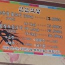 선산식당 이미지