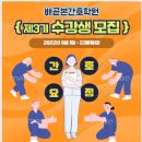 배곧본간호학원 Daum카페