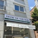 땡큐베이글