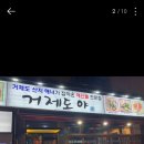 5월 16일 토요일 부경방 모임(마감) 이미지