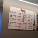 효자1368삼겹밥상