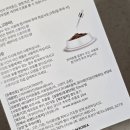 (주)비오지노키 이미지