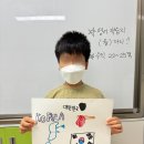 군산내흥초등학교 | [집단상담]전북 군산내흥초등학교 3-5학년대상 사회성 향상 프로그램 후기