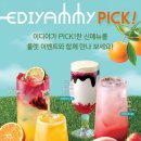 (주)나이스에프앤비 이미지