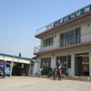 금강나루터식당 이미지