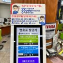 남구청 1층 종합민원실 네이버블로그