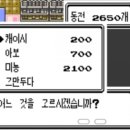 골드게임장 이미지