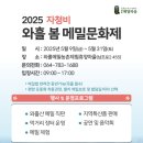 조천읍 와흘메밀마을 이미지