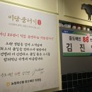 미당뭉티기