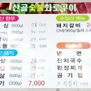 봉방천변길 이미지