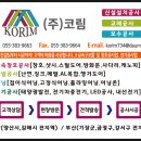 영도산업주식회사 이미지