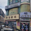 우천 노래연습장 이미지