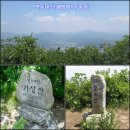 괘방령로 이미지