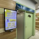 제주발건강센터