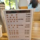 남동대로 799번길 이미지