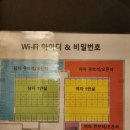 플랜에이 스터디카페 부천중동센타 이미지