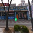 카라인용품점 네이버블로그