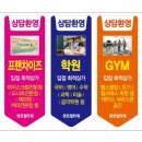 하양지식산단 이미지