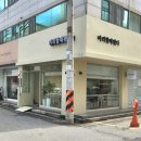 머리할때됐다 이미지