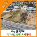 참신한공인중개사사무소 이미지