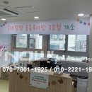 구립 군자어린이집