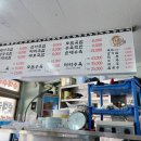 할매돼지국밥 이미지