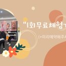 라라그룹피티