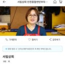 서림상회 이미지