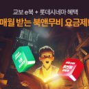 알뜰전자 이미지