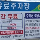 통영농업협동조합(도천) 이미지