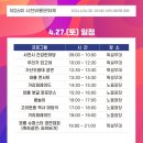 와룡슈퍼 이미지