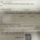 빗썸 2018년 이벤트 세금폭탄 조심 이미지