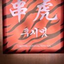 역전할머니맥주 성수점