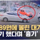 양보주유소