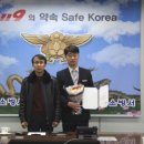 김제소방서 이미지