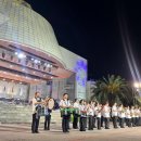 『제주국제관악제』 이미지