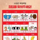 넌센스 이미지