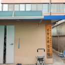 신동3리 이미지