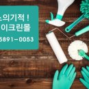 OK크린환경