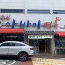 장수한방사우나 이미지