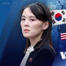 Voice Of America Morning News 2월17일(토)방송 이미지