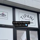 태평동제1공영주차장 이미지