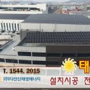 학운태양광발전소 이미지