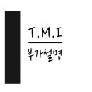 나루터로10길 24 이미지