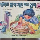 톰&제리미술학원